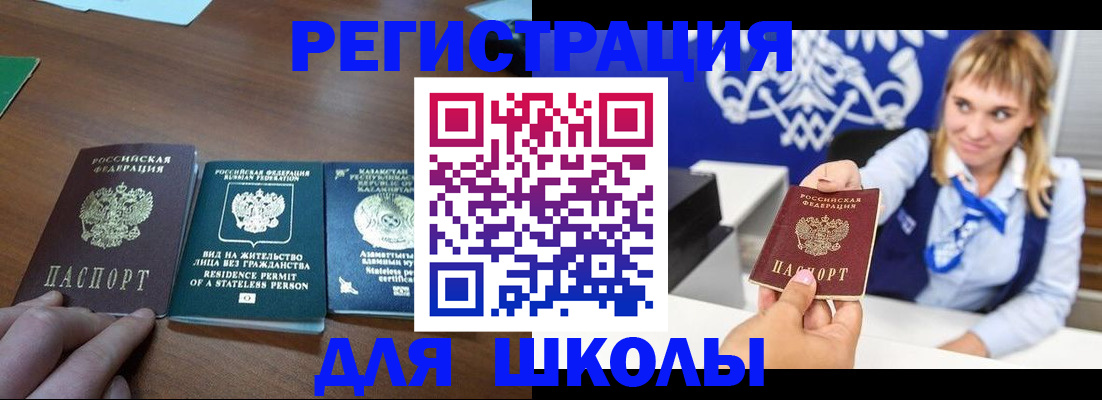 прописка для военкомата в Нягани