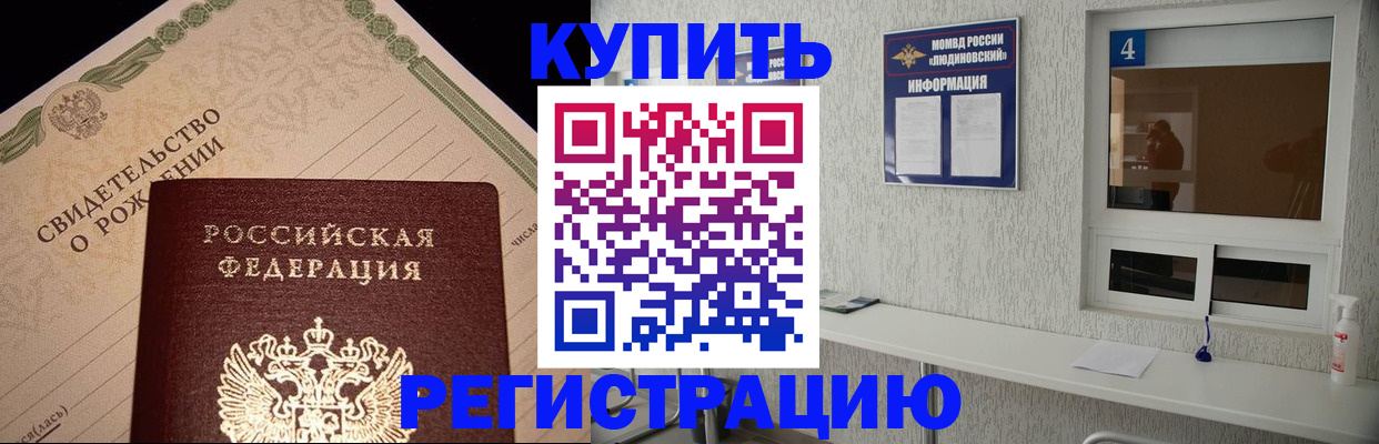 регистрация для дет. сада в Нягани