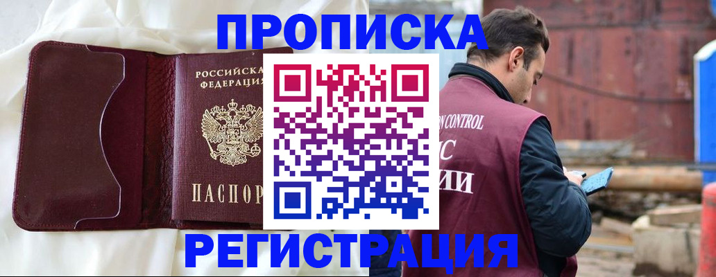 найти адрес прописки в Нягани