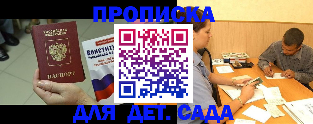 регистрация в Нягани