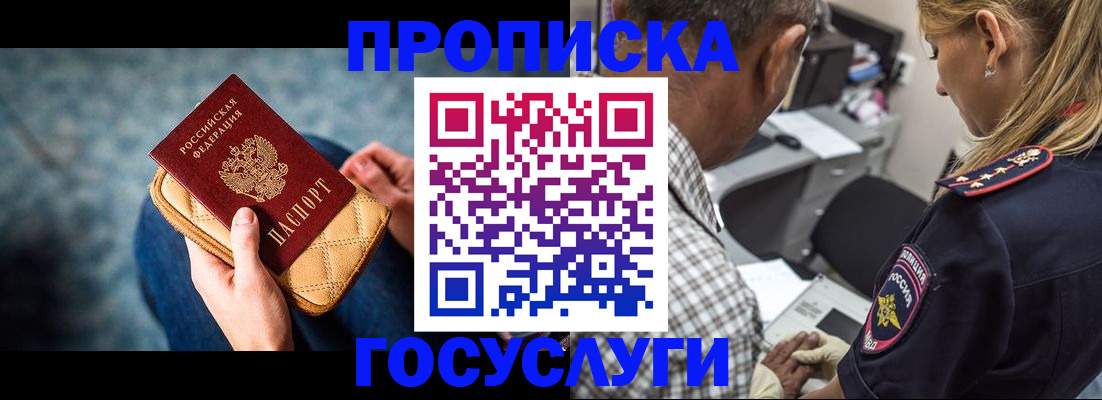 миграционный учет в Нягани