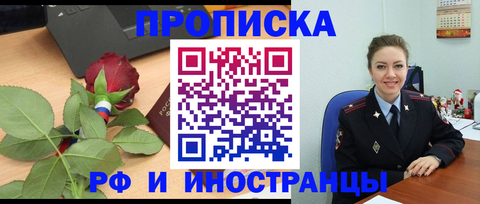 временная регистрация госуслуги в Нягани