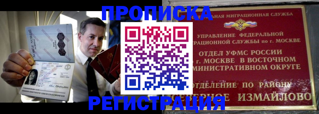 пропишу в квартире в Нягани